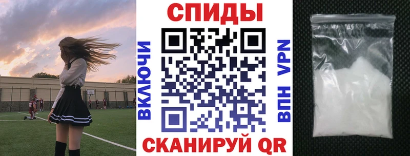 Амфетамин Розовый Мценск