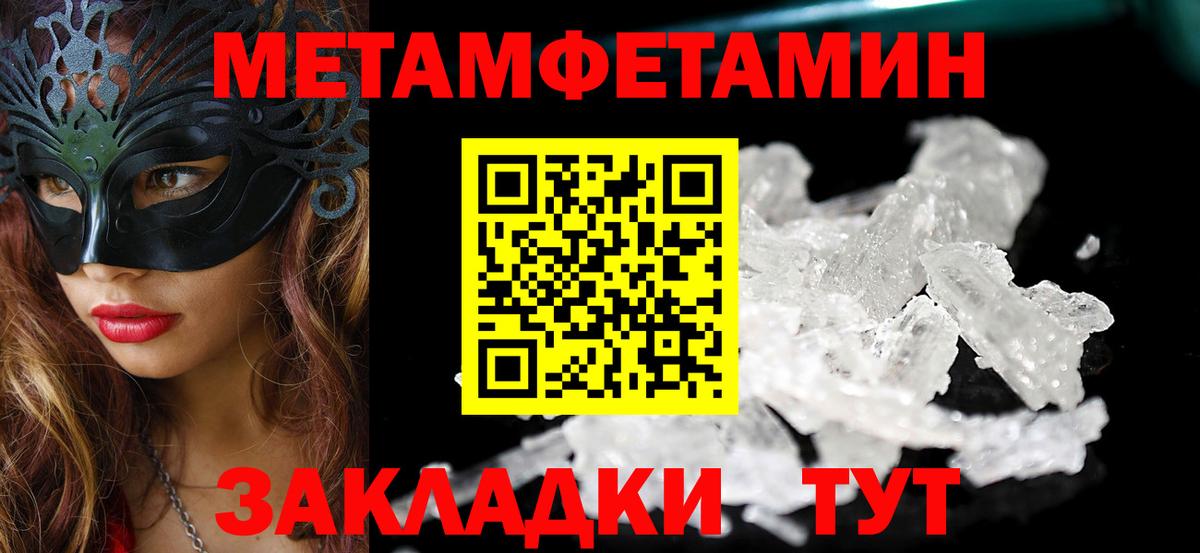 АМФЕТАМИН VHQ Мценск