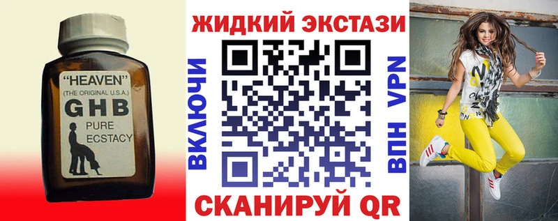 купить   Мценск  БУТИРАТ 99% 