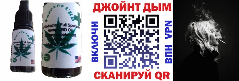 KRAKEN   продажа наркотиков  Мценск  Печенье с ТГК конопля 