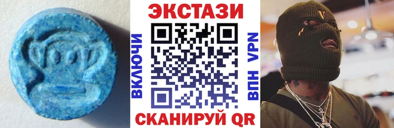 ЭКСТАЗИ Дубай  где можно купить наркотик  Мценск 