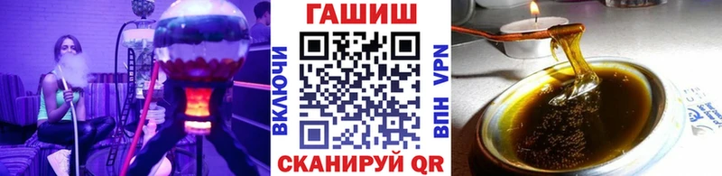 ГАШ убойный  дарк нет формула  Мценск  купить наркотик 