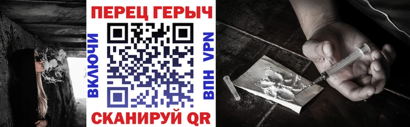 ГЕРОИН гречка  OMG маркетплейс  Мценск 