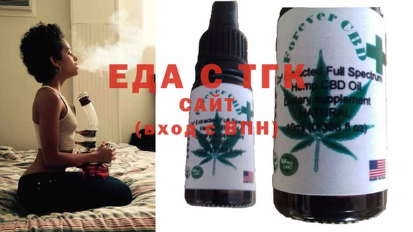 каннабис Горно-Алтайск