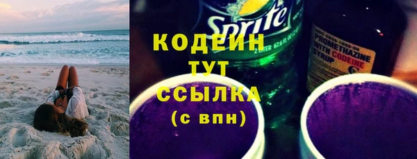 кокаин премиум Горняк