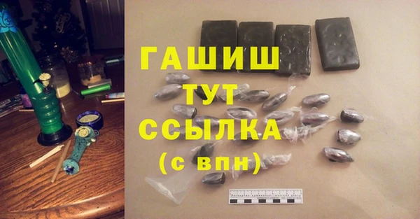кокаин премиум Горняк