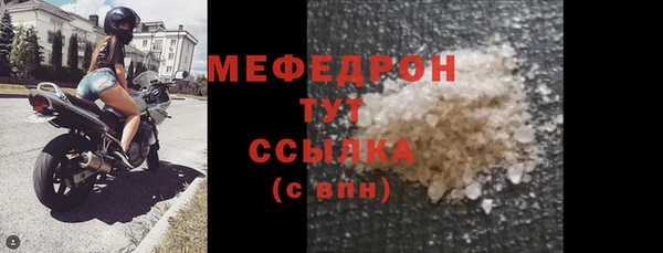 кокаин премиум Горняк