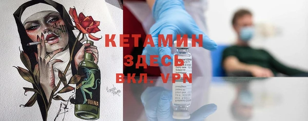 первитин Горнозаводск