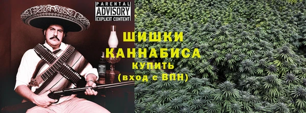 кокаин премиум Горняк