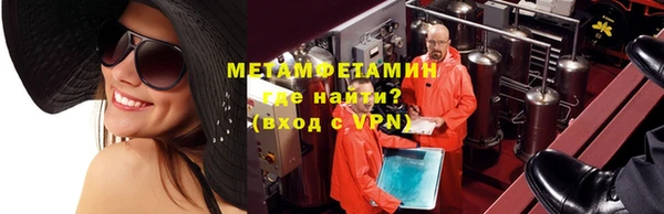 каннабис Горно-Алтайск
