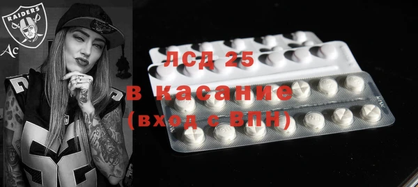 кокаин премиум Горняк