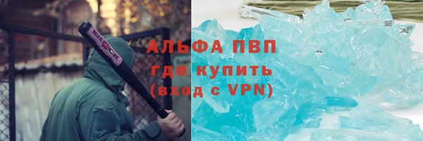 первитин Горнозаводск