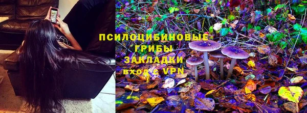 кокаин премиум Горняк