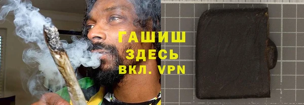 кокаин премиум Горняк