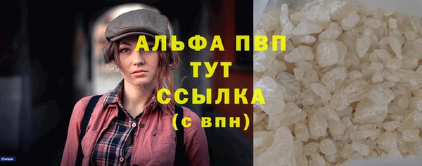 кокаин премиум Горняк