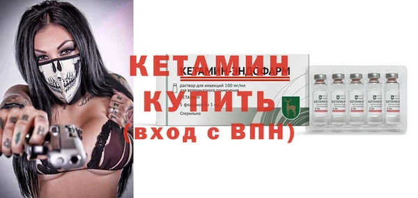 кокаин премиум Горняк