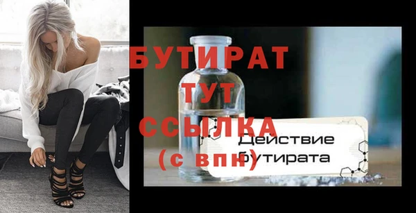 кокаин премиум Горняк