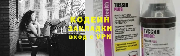 первитин Горнозаводск