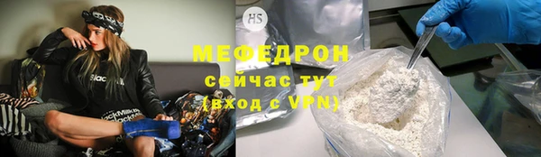 каннабис Горно-Алтайск