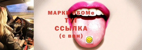 первитин Горнозаводск