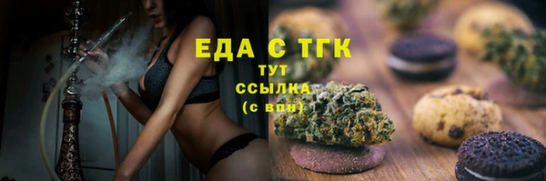 каннабис Горно-Алтайск