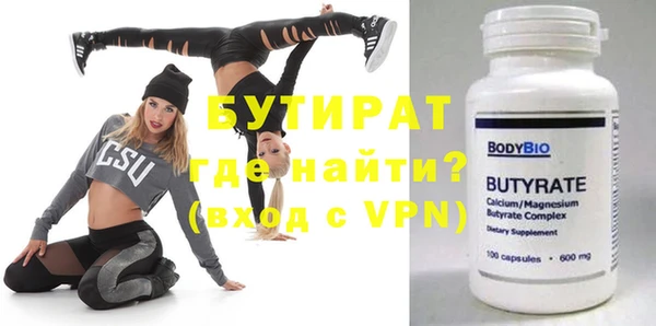 кокаин премиум Горняк