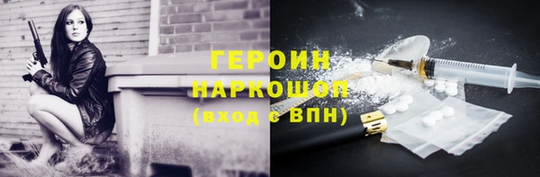 первитин Горнозаводск