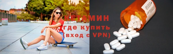 первитин Горнозаводск