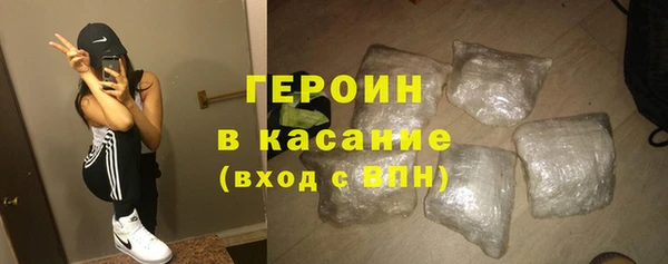 первитин Горнозаводск