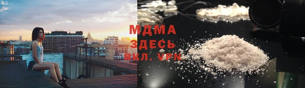 каннабис Горно-Алтайск