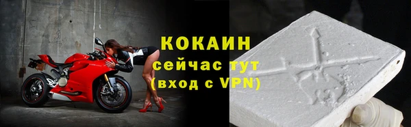 кокаин премиум Горняк