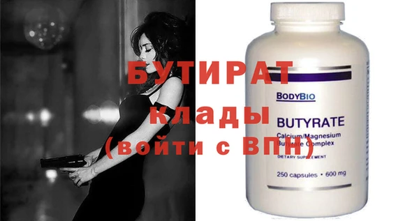 кокаин премиум Горняк