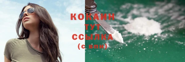 каннабис Горно-Алтайск