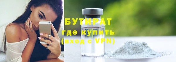 кокаин премиум Горняк