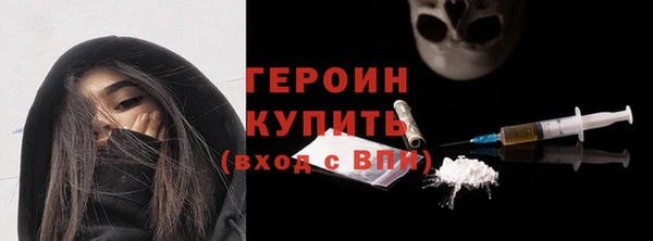 каннабис Горно-Алтайск