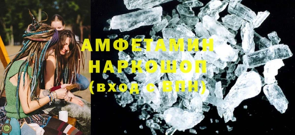 первитин Горнозаводск