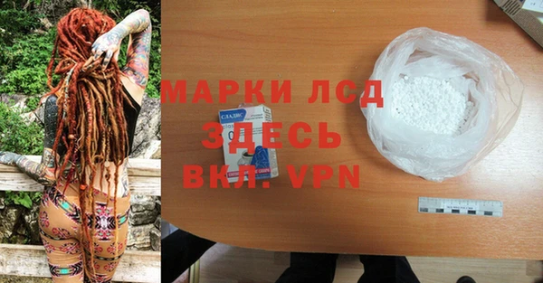 первитин Горнозаводск