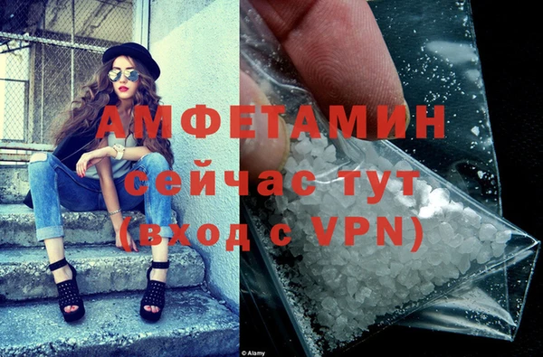 кокаин премиум Горняк