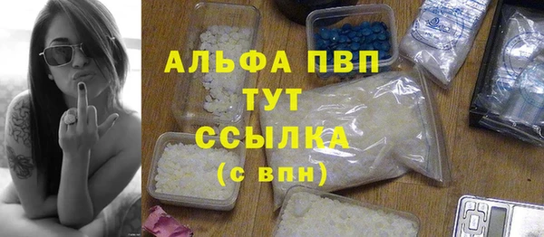 первитин Горнозаводск