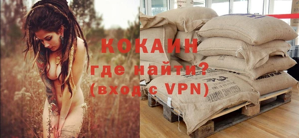 первитин Горнозаводск