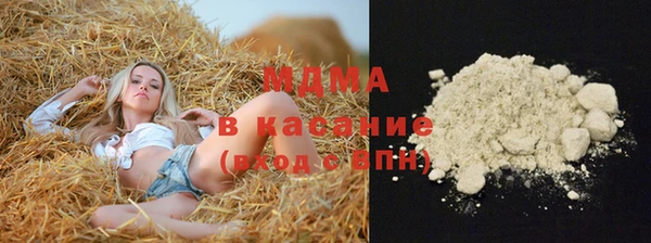 кокаин премиум Горняк