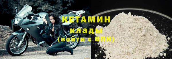 первитин Горнозаводск