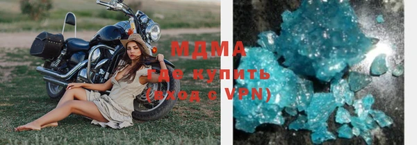 каннабис Горно-Алтайск