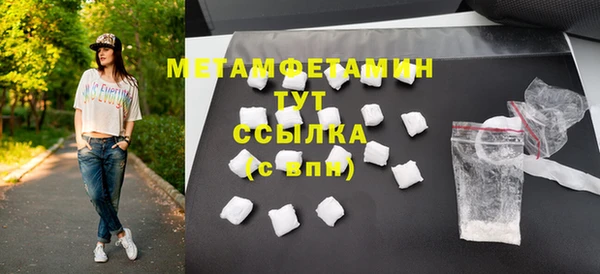каннабис Горно-Алтайск