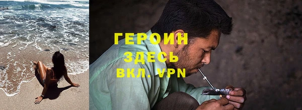 мет Гусиноозёрск