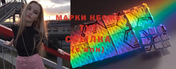кокаин премиум Горняк