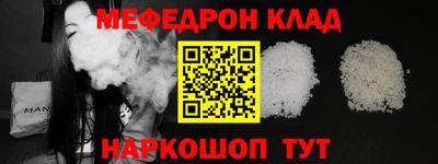 амфетамин Ярцево