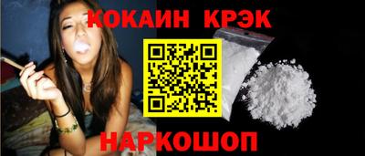 амфетамин Ярцево