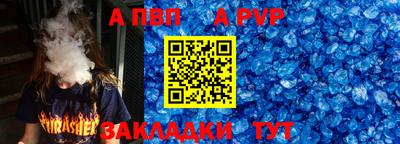 амфетамин Ярцево