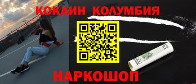 амфетамин Ярцево